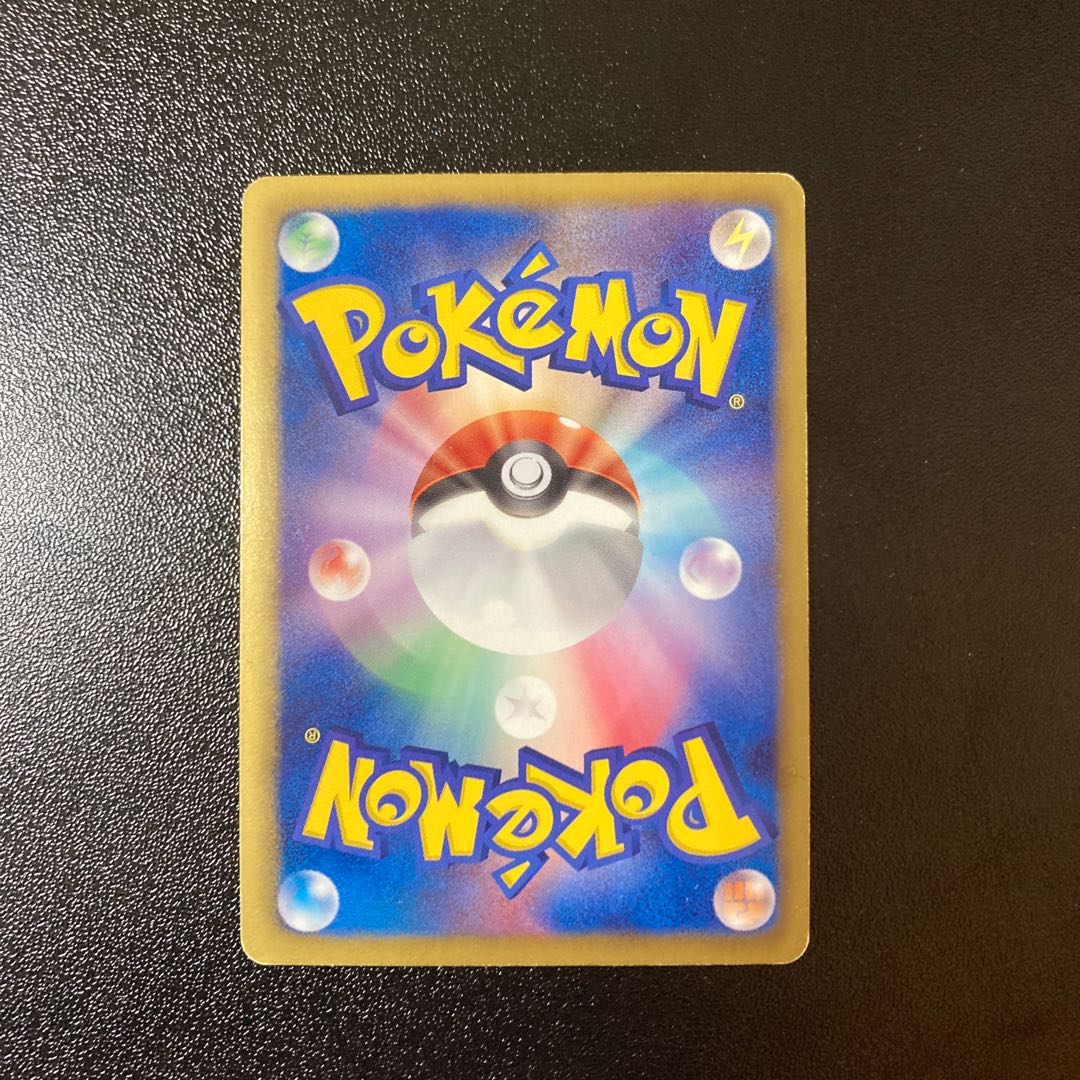 【100円セール】ゴチミル(ミラー) 056/093