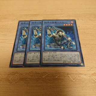 終焉の悪魔デミス