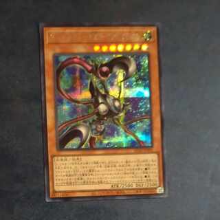 アルカナフォースXV-THE DEVIL シークレットレア JP005　【木林堂】