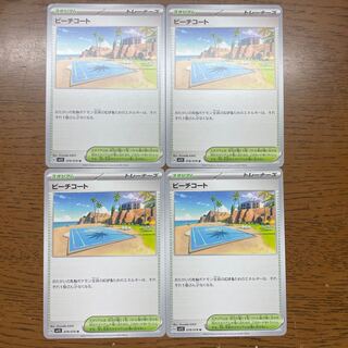 Beach Court U 078/078