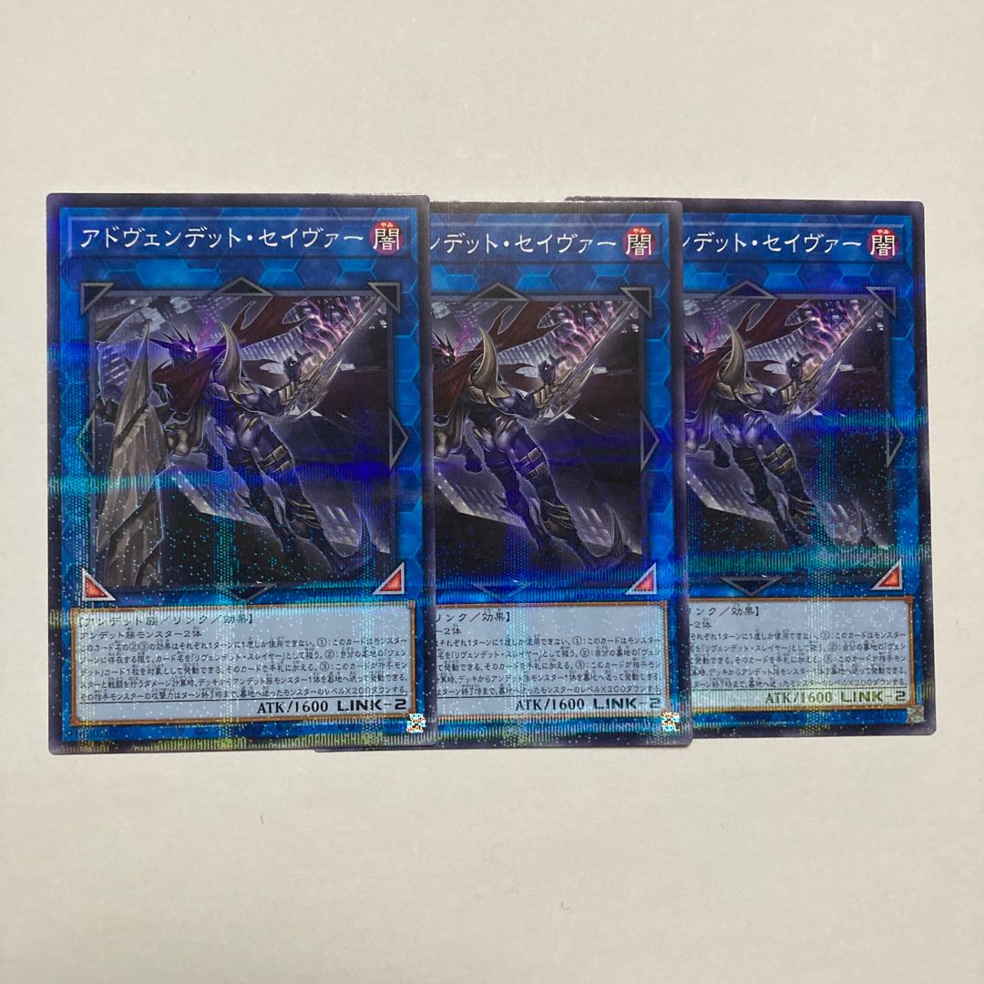 Avendread Savior parallel normal JP 052