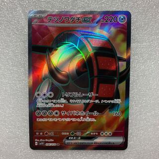 Tetsunowadachi ex SR 096/078