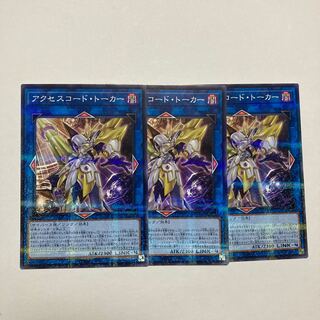 Accesscode Talker parallel normal JP047
