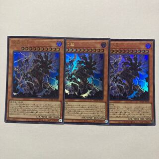 Lord of the Heavenly Prison Ultra Rare JP030