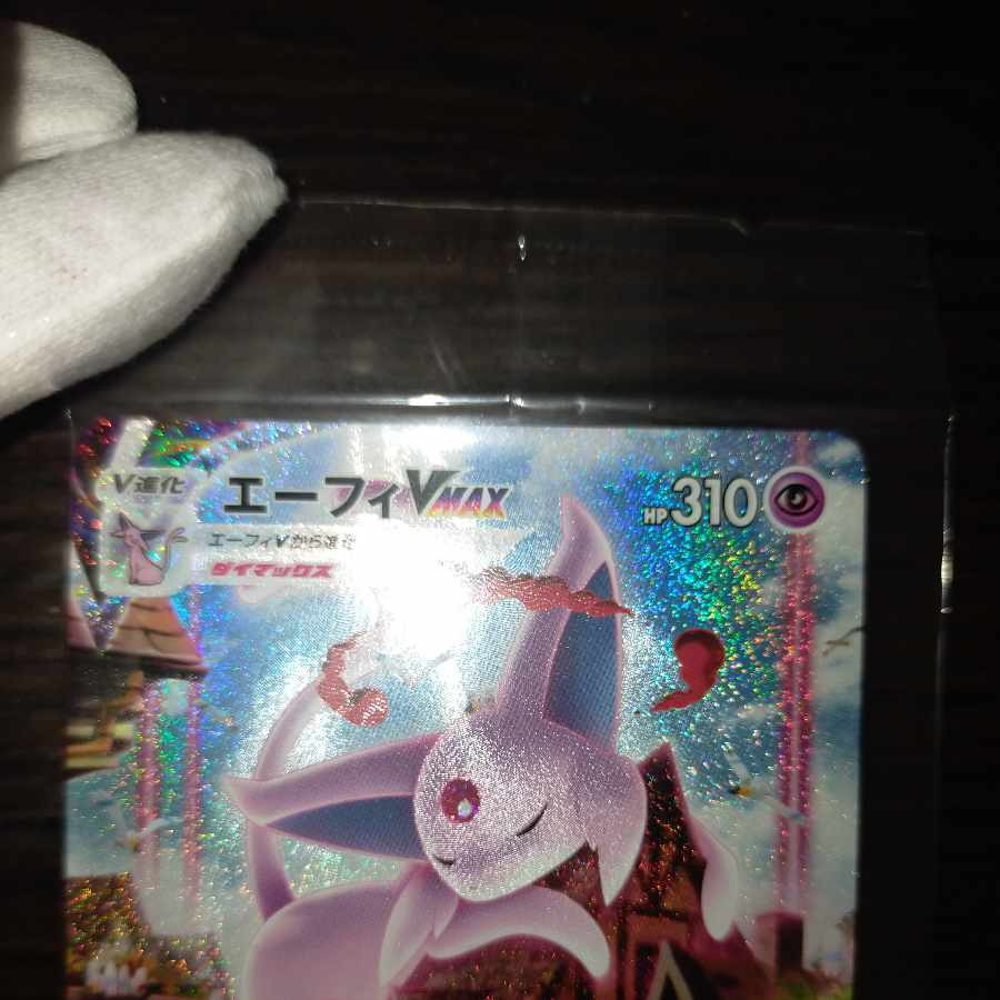 Pokemon card Espeonvmax sa unopened