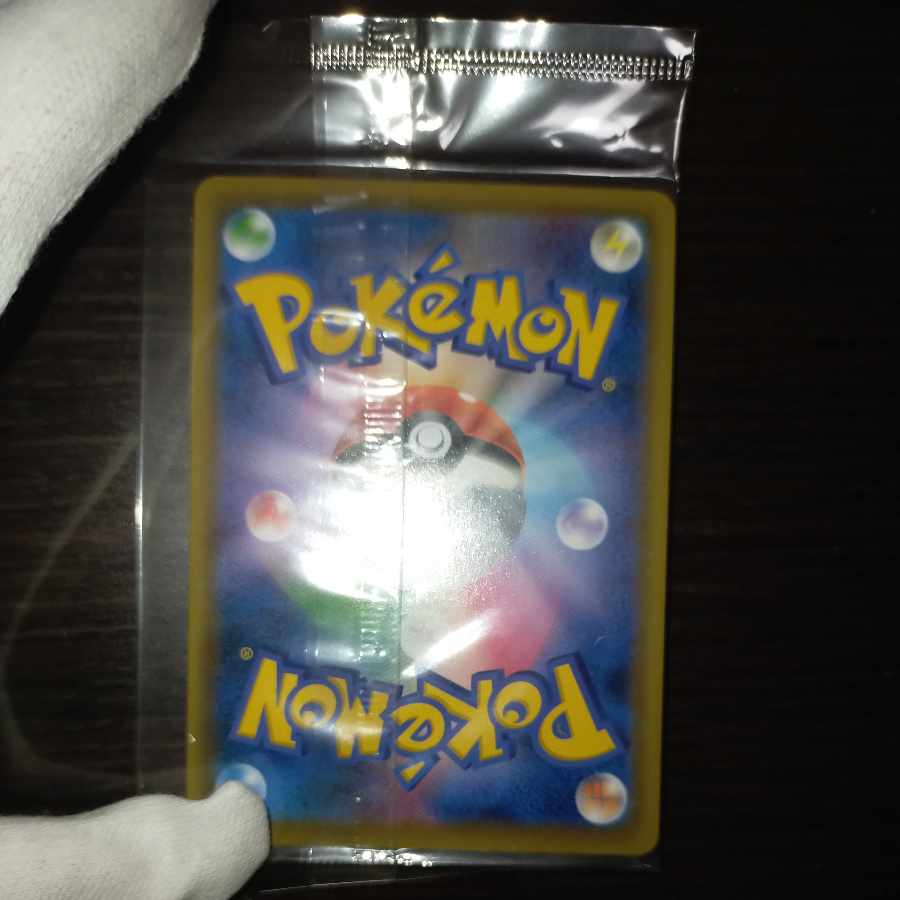 Pokemon card Espeonvmax sa unopened