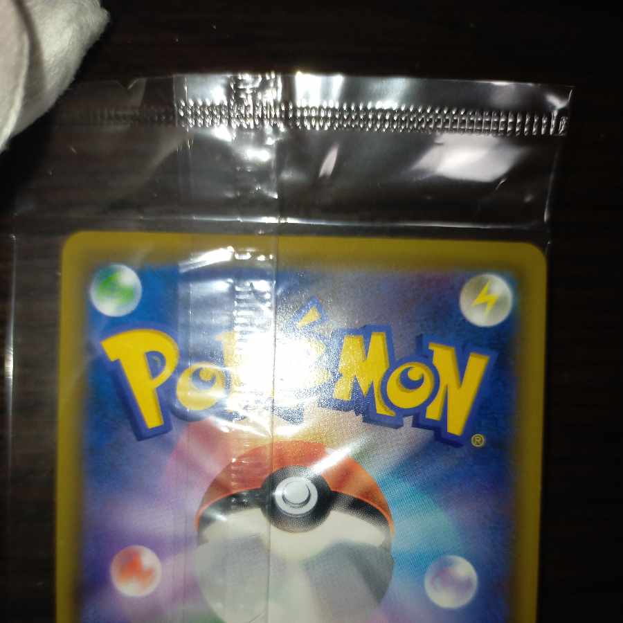 Pokemon card Espeonvmax sa unopened