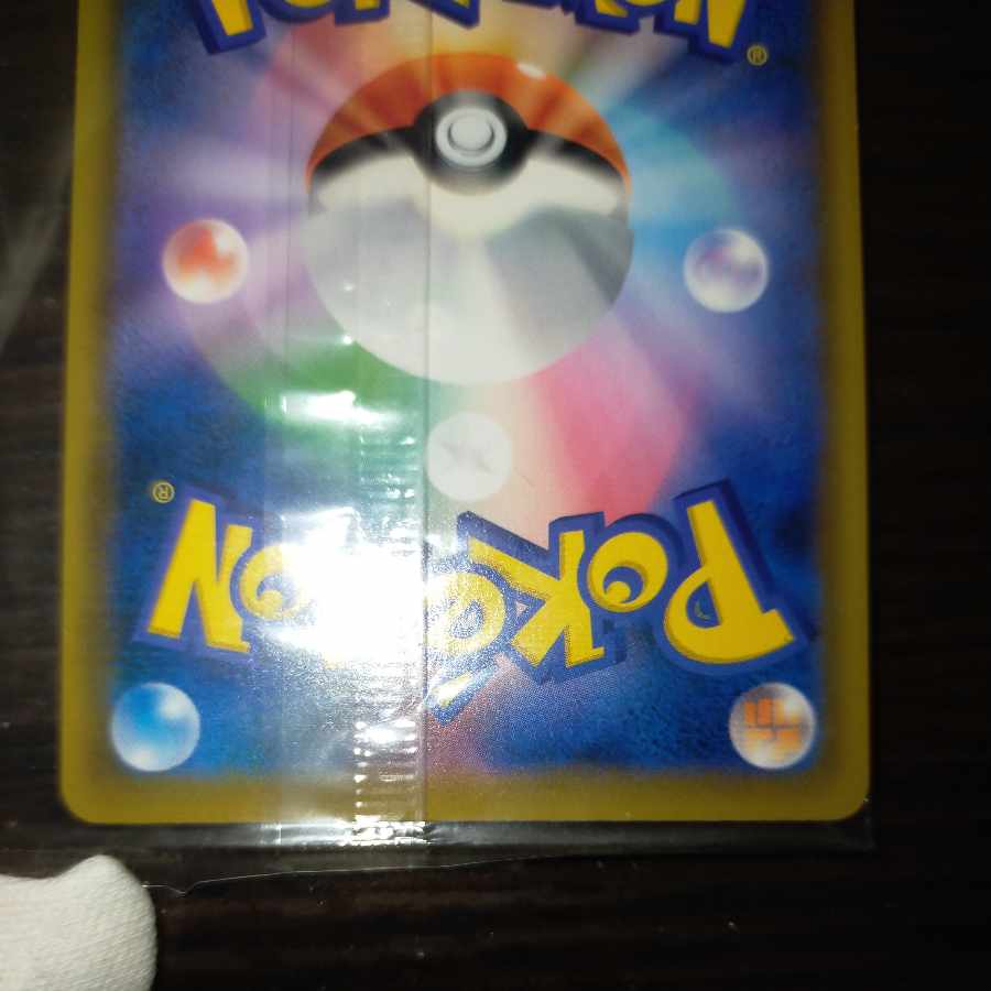 Pokemon card Espeonvmax sa unopened