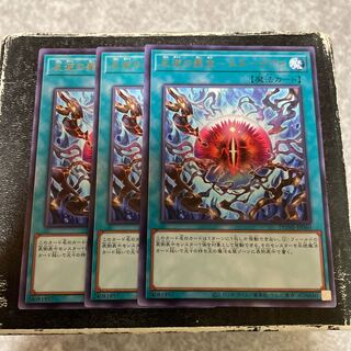 Crime Treasure of Mutiny - Snake Eye - Rare JP060 3 copies