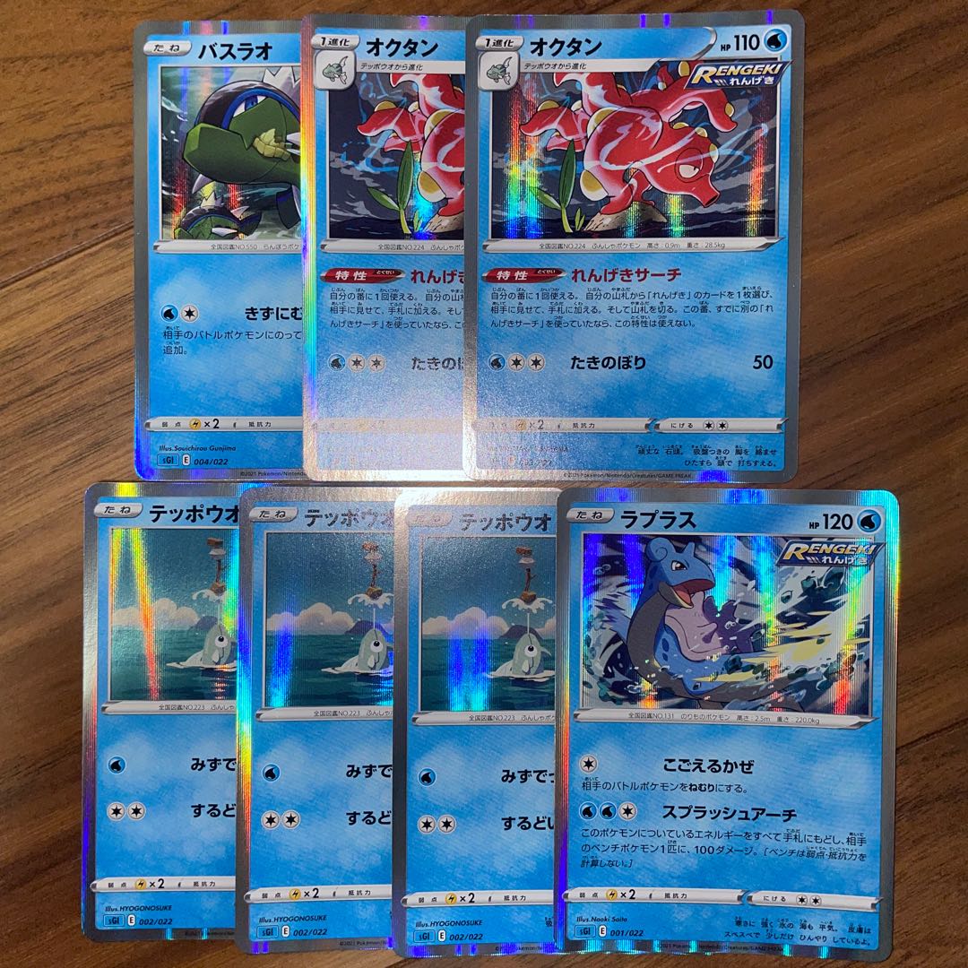 ポケモンカード　水Fまとめ売り(バラok!!)剣盾 Amazon.co.jp: ポケモンカードゲーム剣盾 sE VMAX 対戦トリプル