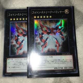 マドレース フォトン・ストリーク・バウンサー