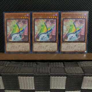 【ぽぽたん】遊戯王  3179  クロノダイバー・タイムレコーダー ノーマル  3枚