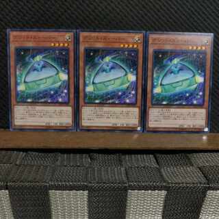 【ぽぽたん】遊戯王  3070  グリッド・スィーパー  3枚  ノーマル