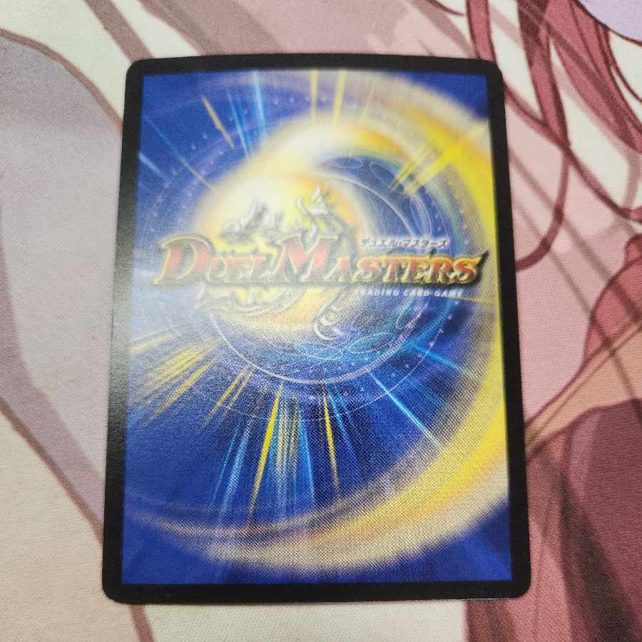 龍素記号Xf クローチェ・フオーコ R 10/55