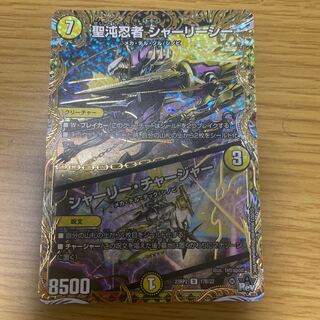 Holy Chaos Ninja Shirley See｜Shirley Charger (Secret SP Rare Spec) U-foil 17B/22