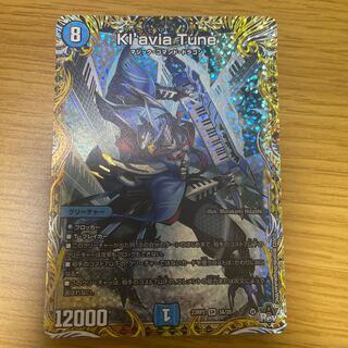 Kl'avia Tune (secret rare spec.) SR 3A/20