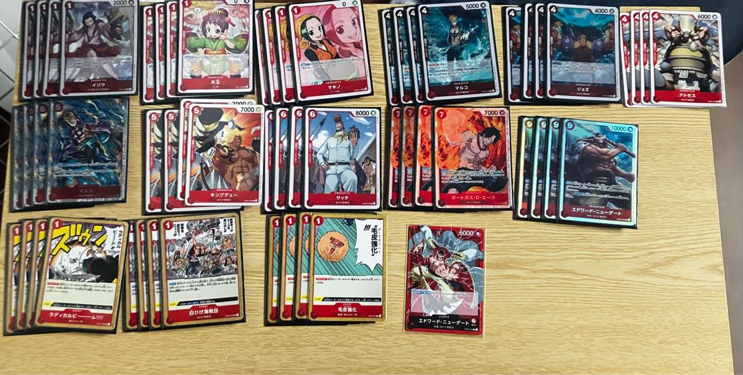 エドワードニューゲート