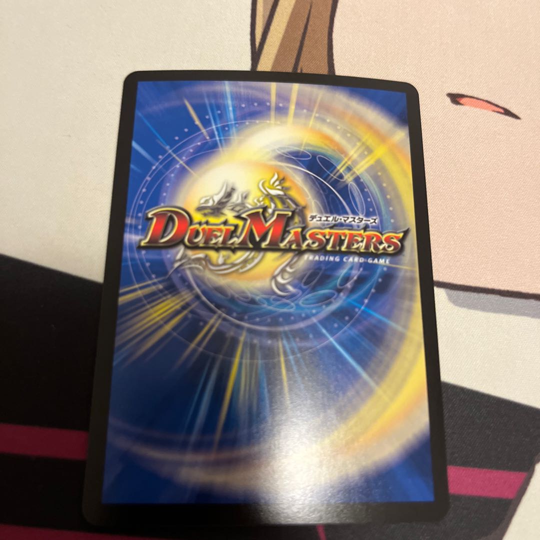 Electromagnetic Magic Heaven Jesus Xanadu SR S11/S15