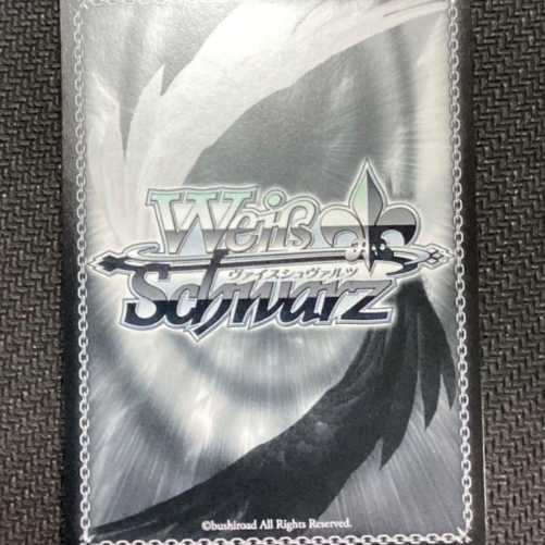 Weiss Schwarz SAO Reliable Guide Leafa