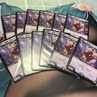 Dedicated to Mr. Tuna, Jenny, the Reinault doll, 48 pieces.