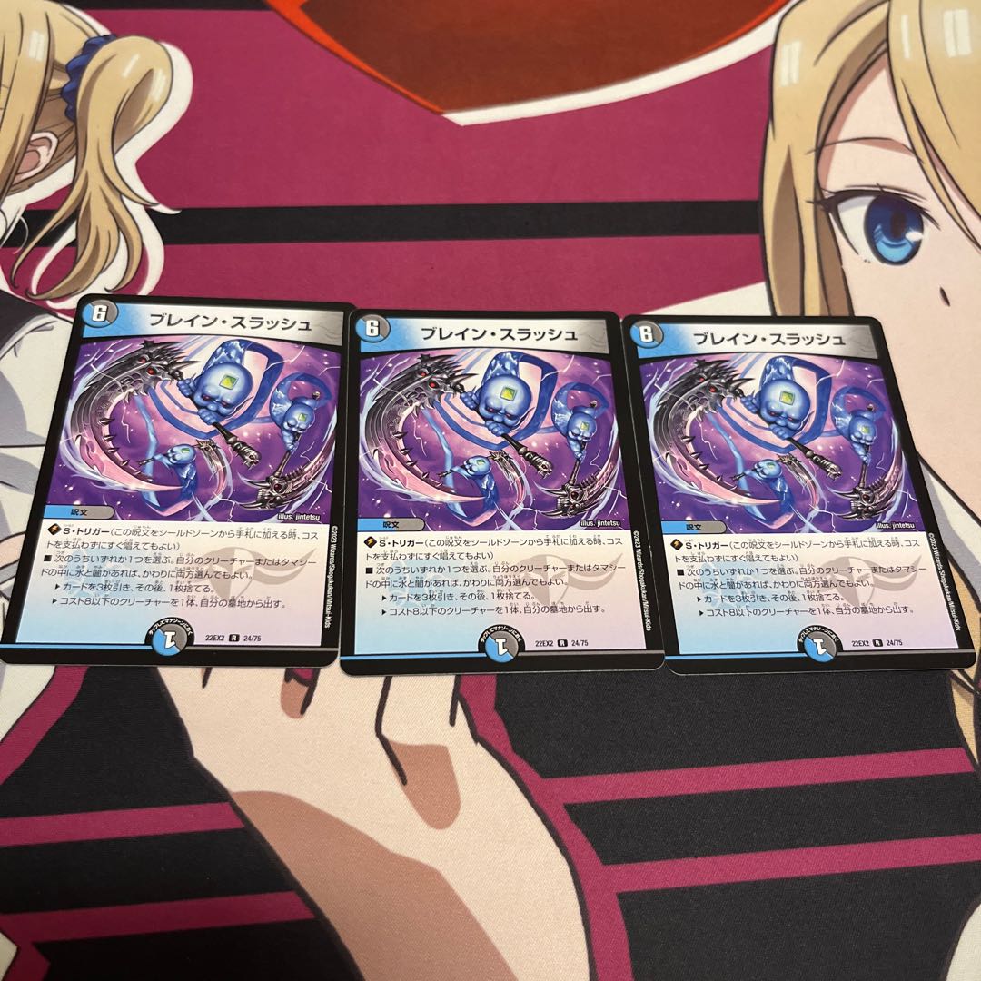 Bulette n Slash R 24/75