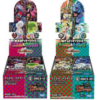 ⑥山室【予約】DMEX-09.10 未開封各１BOX　W王国ドッキングパック