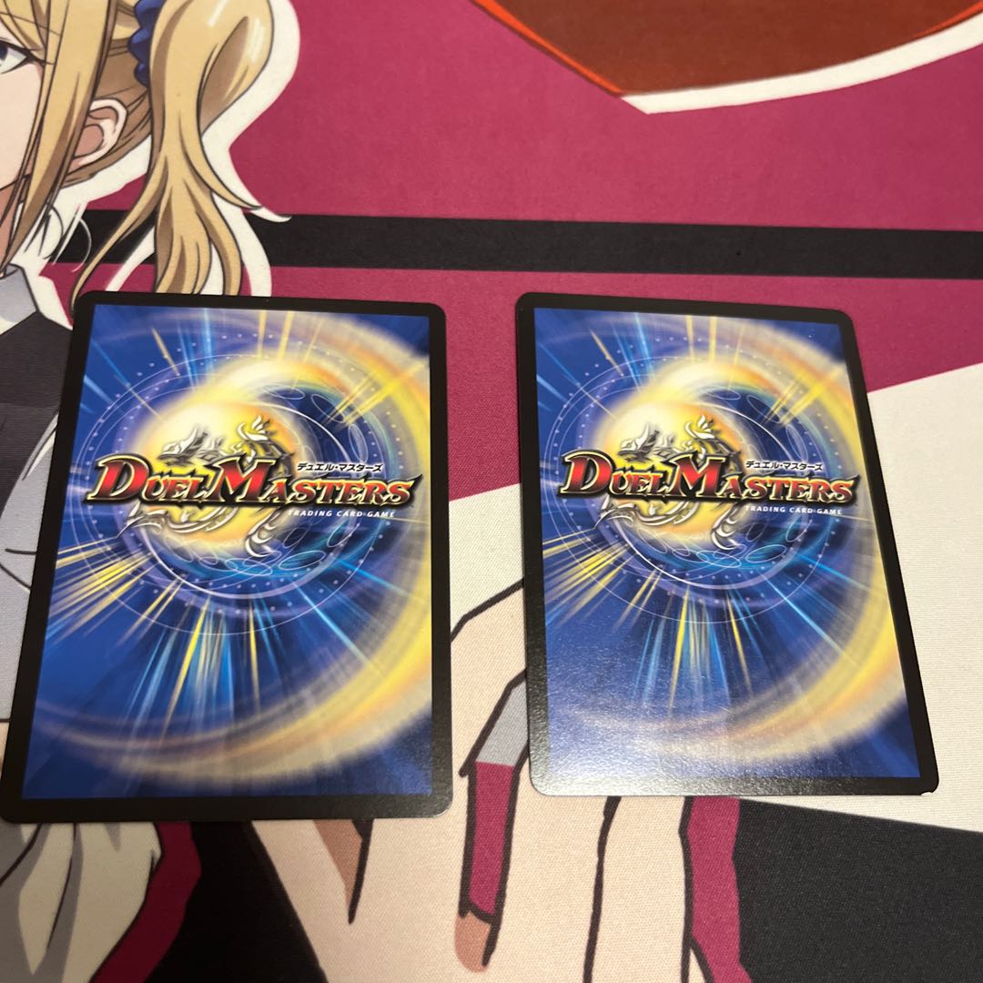 Despair God Saga R 21/75