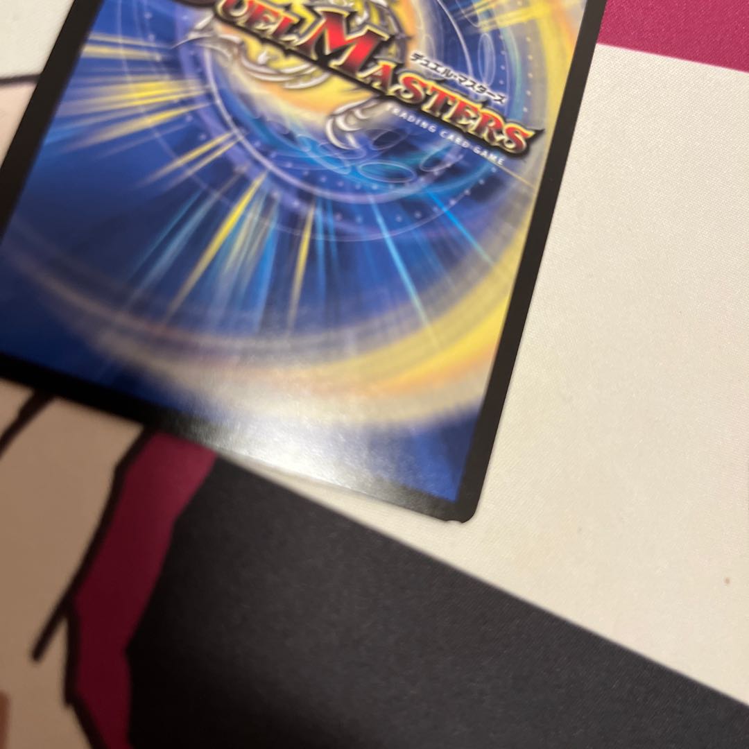 Despair God Saga R 21/75