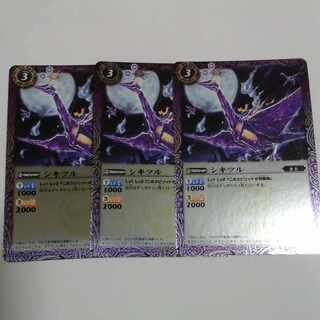 common crane (Grus grus)