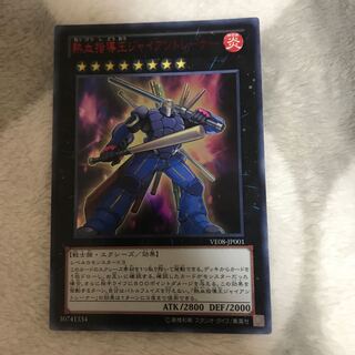 マドレース 熱血指導王ジャイアントレーナー