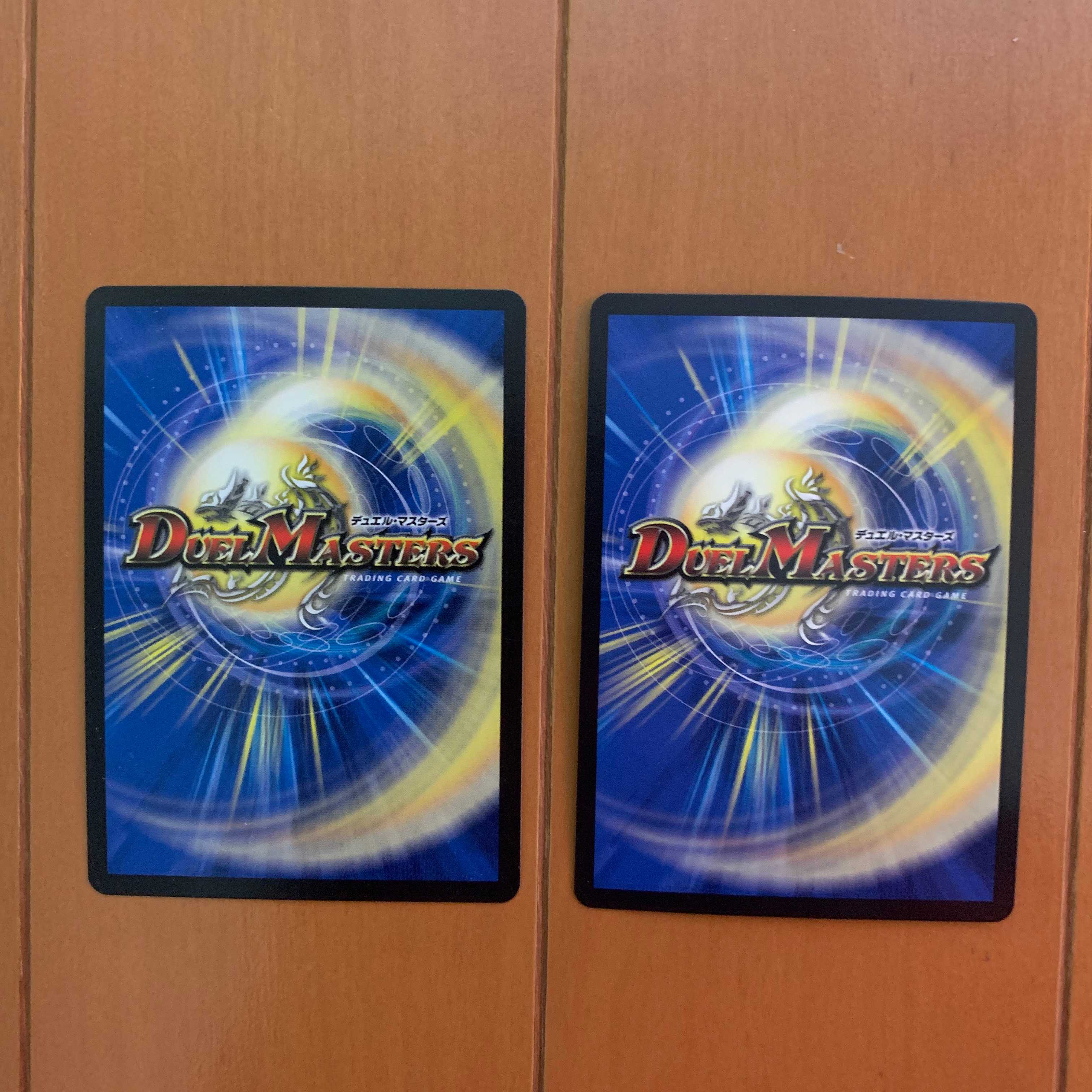 勝利宣言 鬼丸「覇」 ２枚