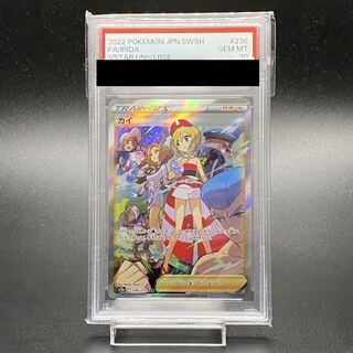 ポケモンカード カイ SAR PSA10｜Yahoo!フリマ（旧PayPayフリマ）