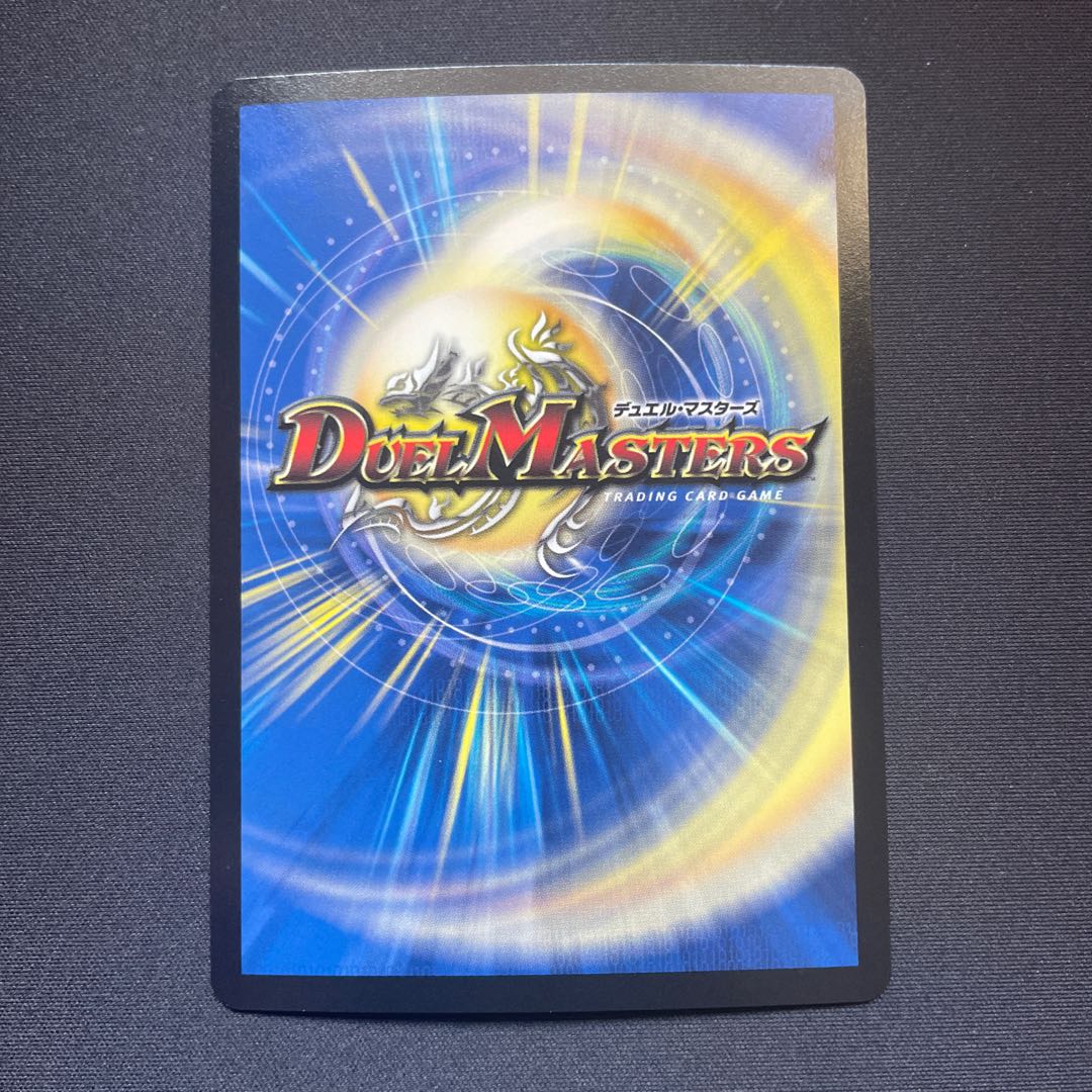 ∞Eternal Dragon Gemm Emperor Secret