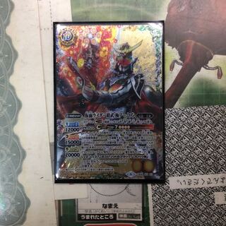 バトスピ  仮面ライダー鎧武 極アームズ セット