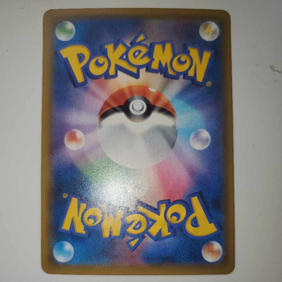 Shaymin ◇ Prism Star