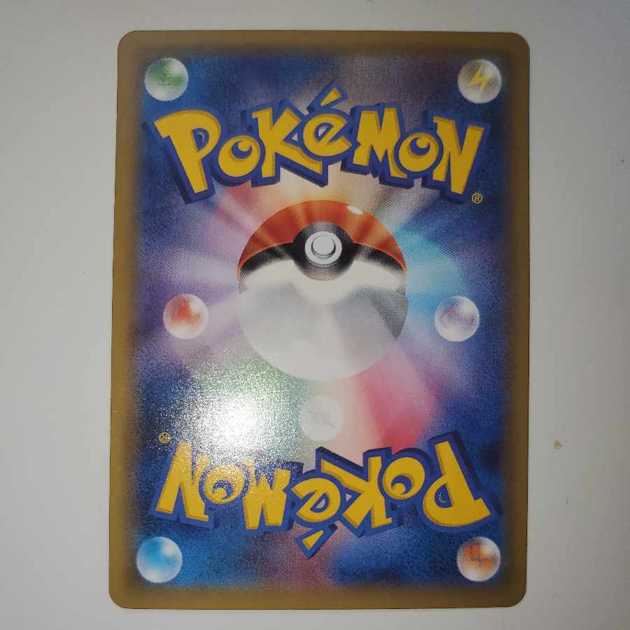 Diancie ◇ Prism Star