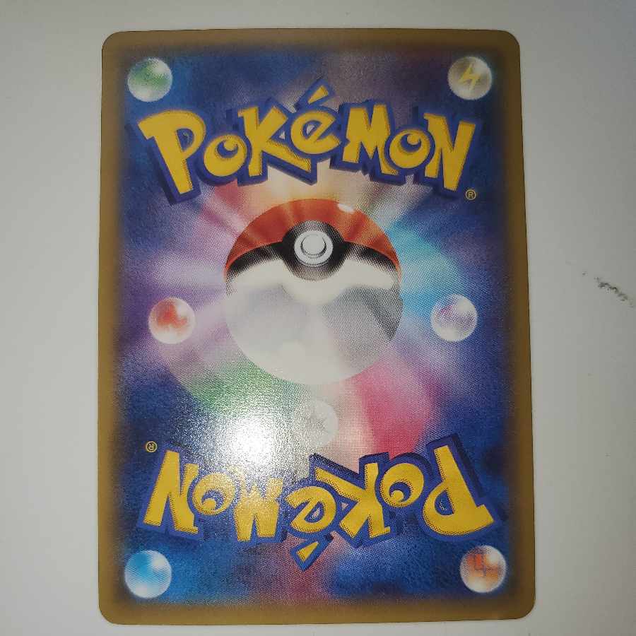 デデンネ (でんきショック) 伝説キラコレクション CP2