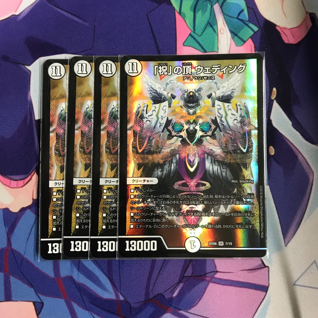 祝の頂ウェディング