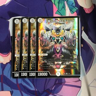 祝の頂ウェディング