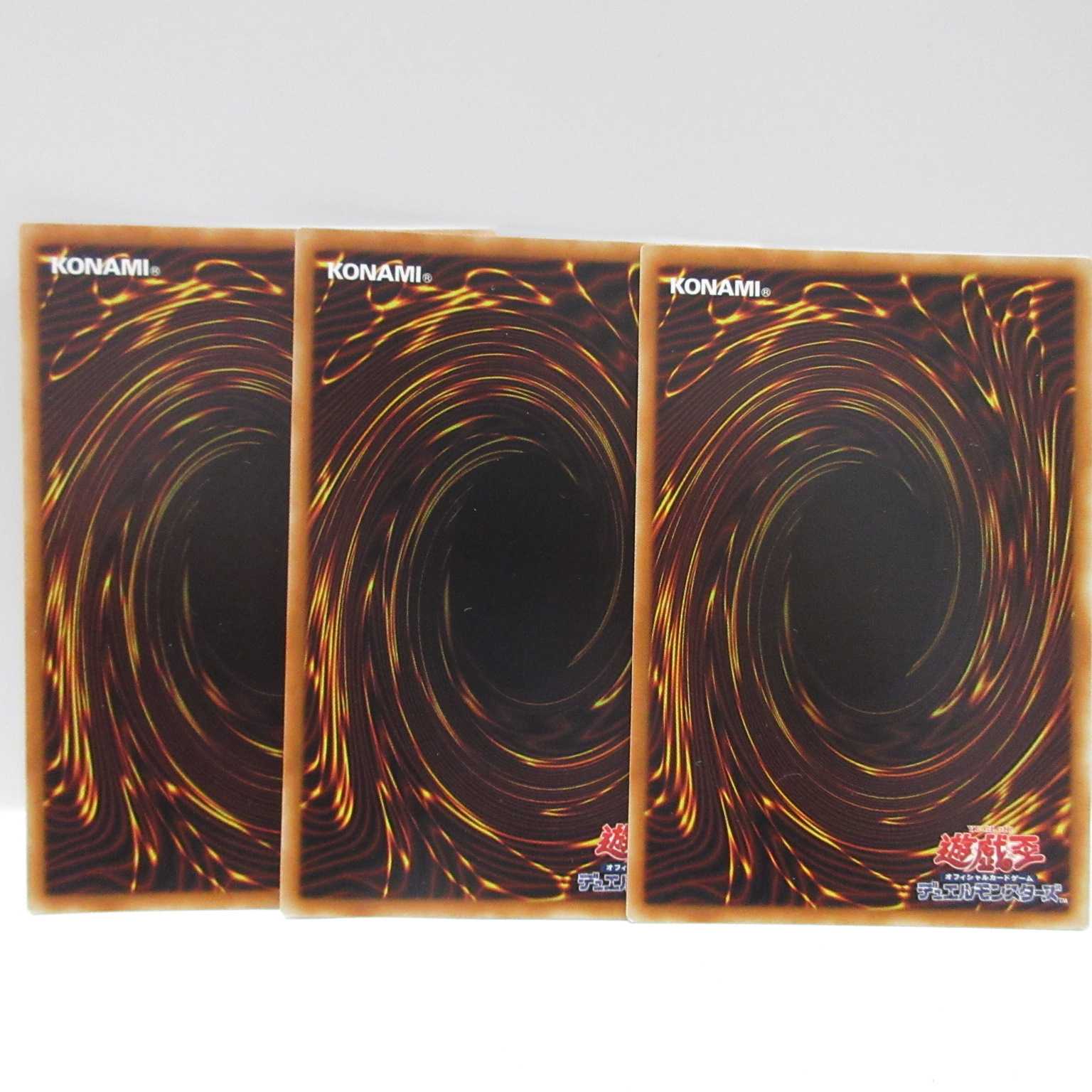 AG0659 遊戯王 シク ＲＣ03-ＪＰ010 灰流うらら3枚セット