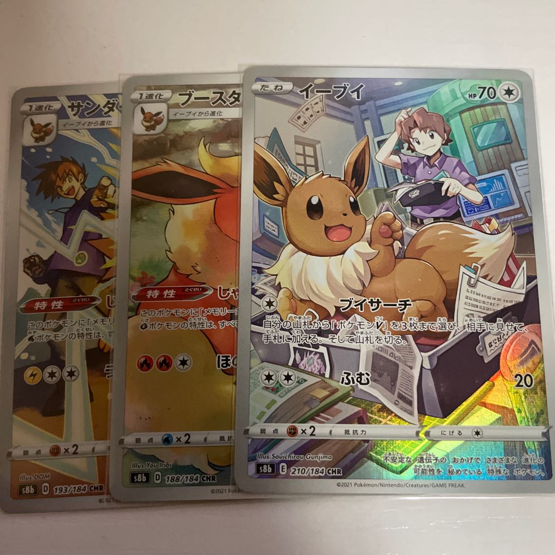 Eevee Flareon Jolteon CHR