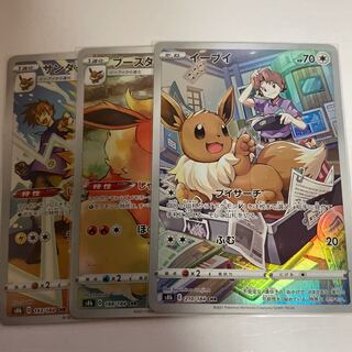 Eevee Flareon Jolteon CHR