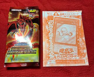 25th 10パック 遊戯王 オシリスの天空竜 貧欲な壺 おろかな埋葬 1パック