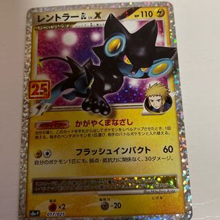 for your exclusive use