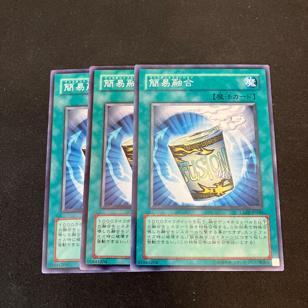 Instant Fusion Normal 3 sheets Special Price