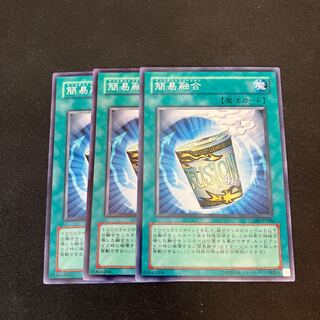 Instant Fusion Normal 3 sheets Special Price