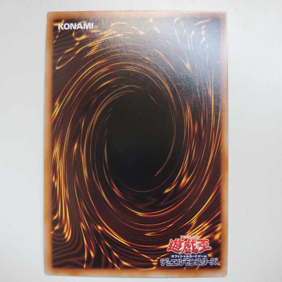 エクスピュアリィ・ハピネス シークレットレア JP017