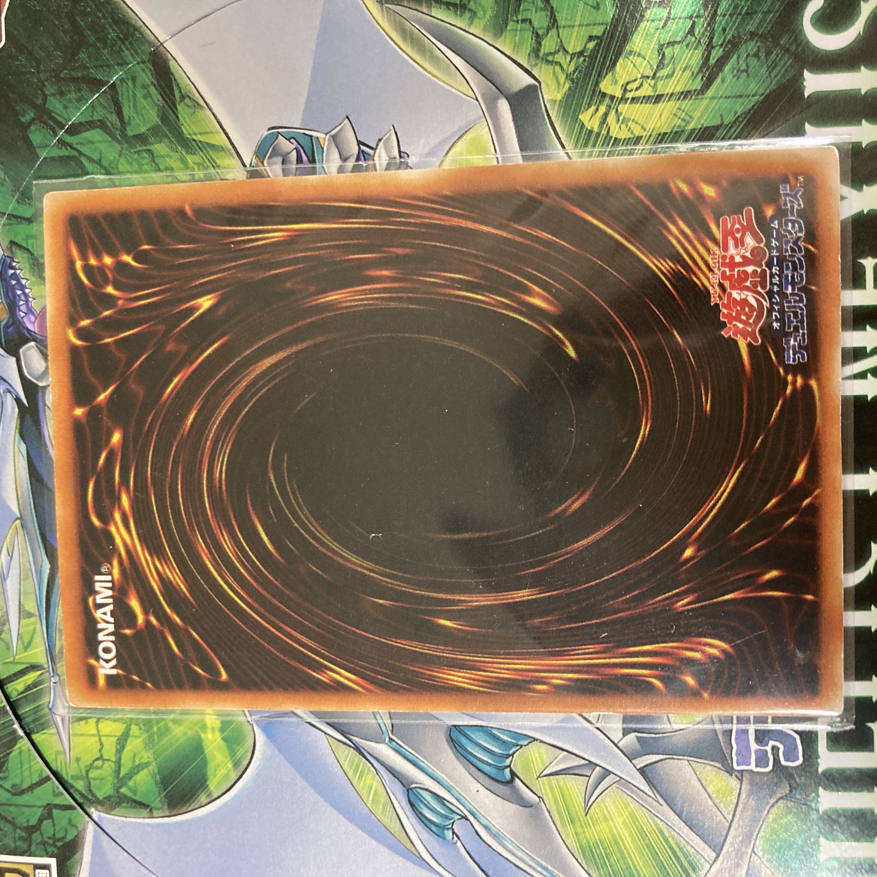 Gaia The Fierce Knight Ultra Rare 01