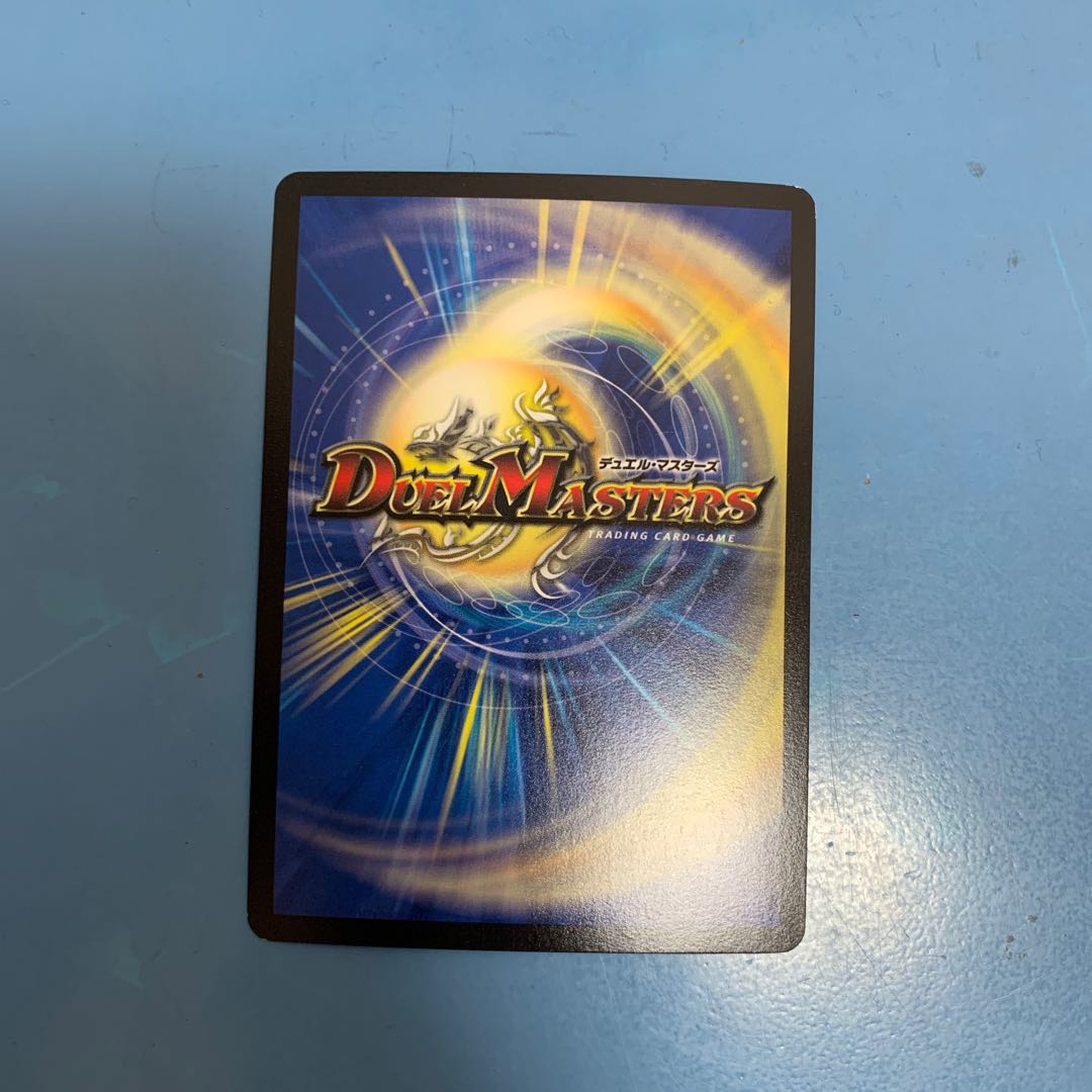 水晶の記録　ゼノシャーク