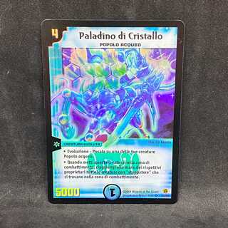 【イタリア語版】クリスタル・パラディン＠特00045